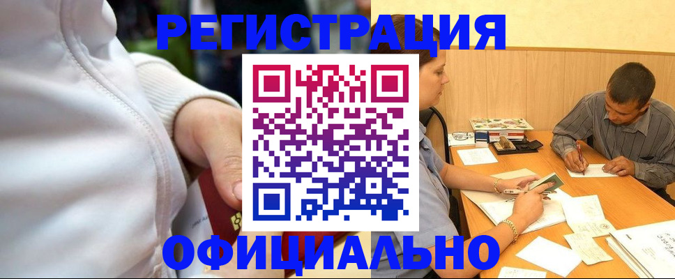 форма 3 в Струнино