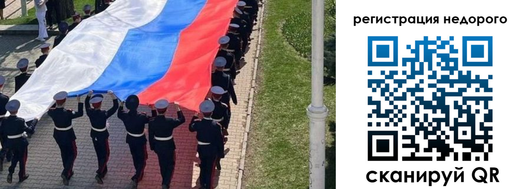 прописка в Струнино