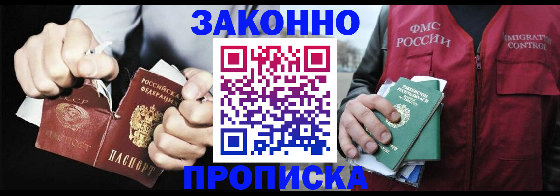 регистрация для дет. сада в Струнино